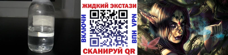 БУТИРАТ оксибутират  Чайковский 