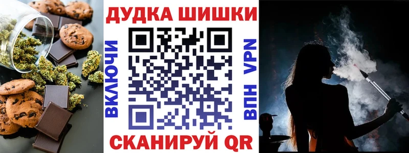 где найти наркотики  Чайковский  Печенье с ТГК марихуана 