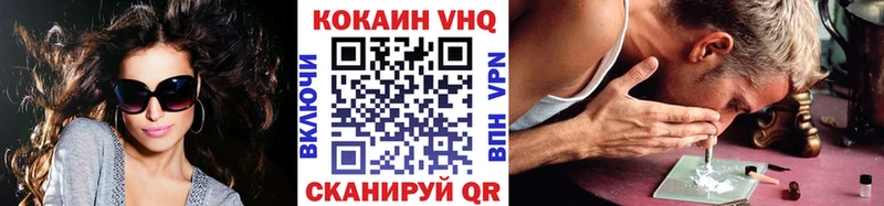 COCAIN Колумбийский  Чайковский 