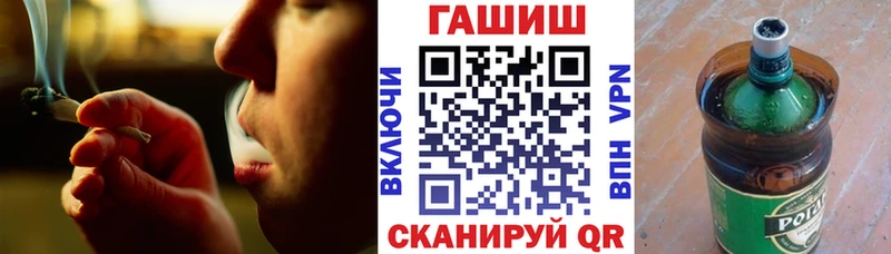 ГАШИШ Cannabis  KRAKEN ТОР  Чайковский 
