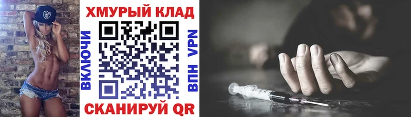 hydra ссылки  купить  цена  Чайковский  Героин гречка 