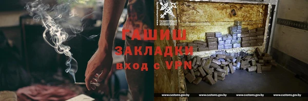 кристаллы Алексеевка