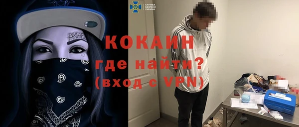 кристаллы Алексеевка