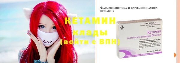 кристаллы Алексеевка