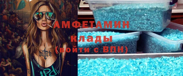 первитин Алзамай