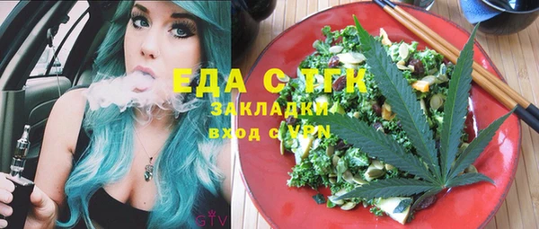 кристаллы Алексеевка