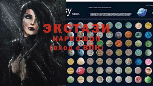 кристаллы Алексеевка