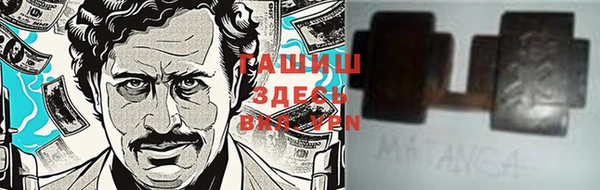 МДМА Абаза