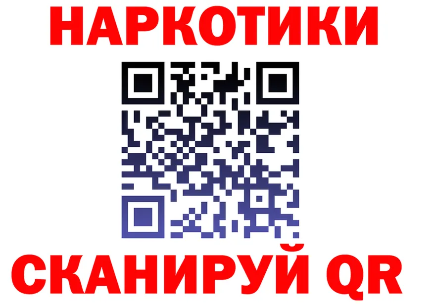 ТГК Wax tor это блэк спрут Чайковский