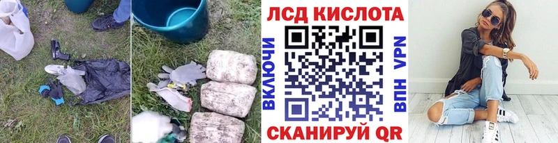 LSD-25 экстази ecstasy  купить закладку  Чайковский 