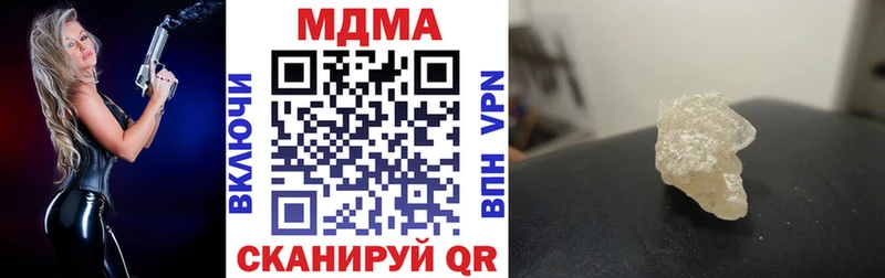 МДМА VHQ  Чайковский 