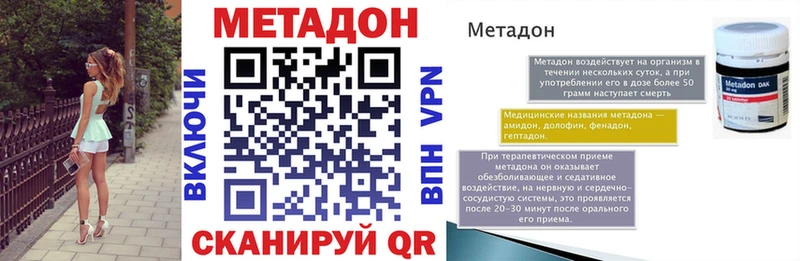даркнет сайт  Чайковский  МЕТАДОН кристалл 