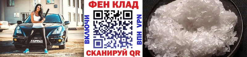 omg   Чайковский  Первитин кристалл  купить наркотик 