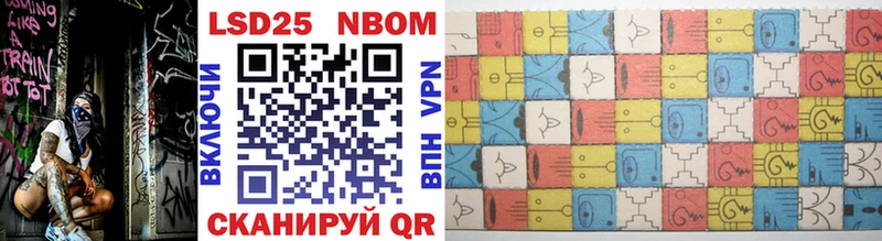 блэк спрут   Чайковский  Марки NBOMe 1,5мг  купить наркоту 